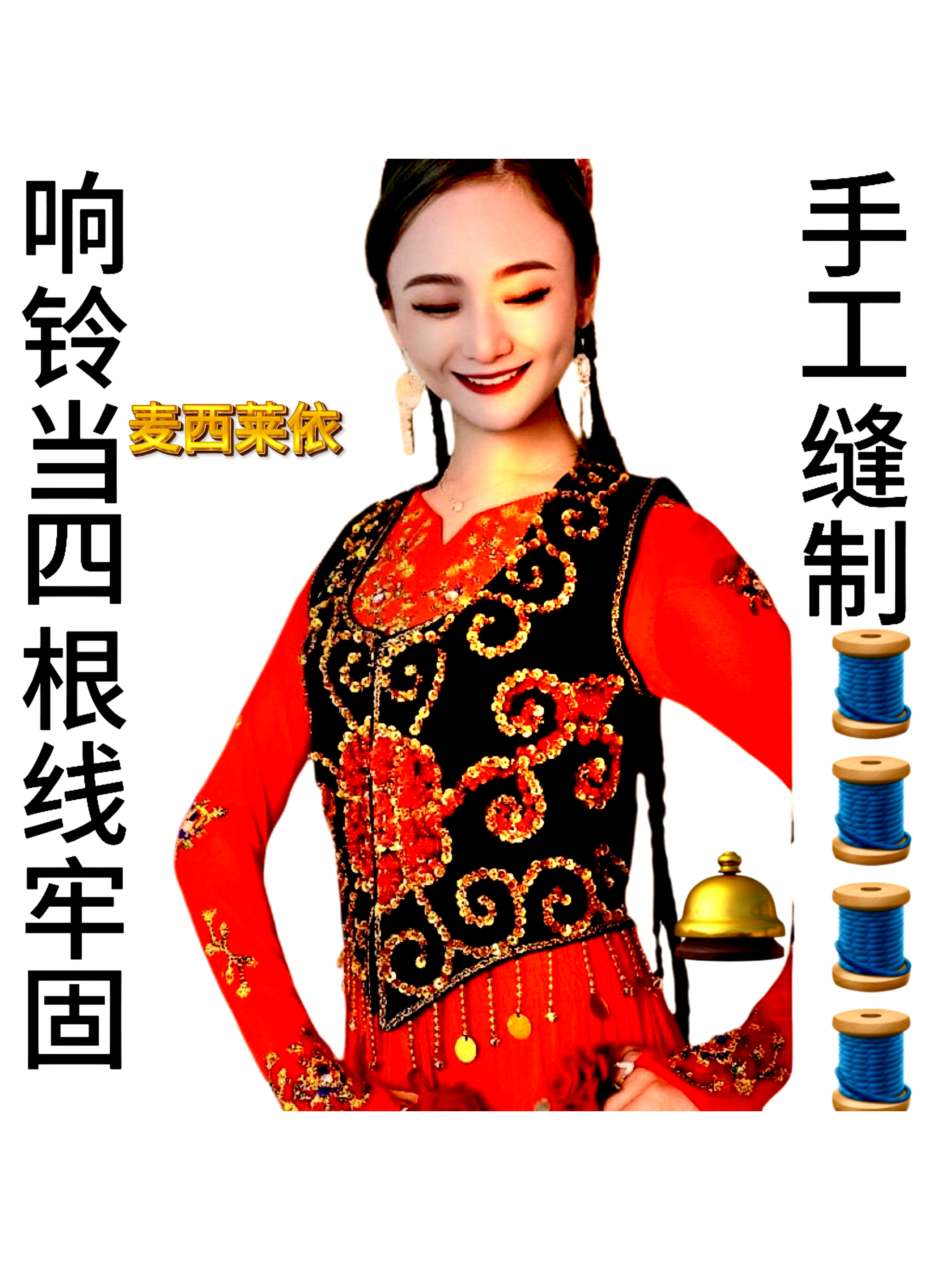 手工马夹麦西莱依金丝绒有弹性