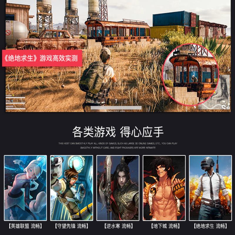 i5升級i7級E5八核高配吃雞gta5遊戲電腦組裝台式電腦主機整機全套在類目 DIY電腦, DIY兼容機中 - 來自Buy2taobao.com提供專業的淘寶代購服務