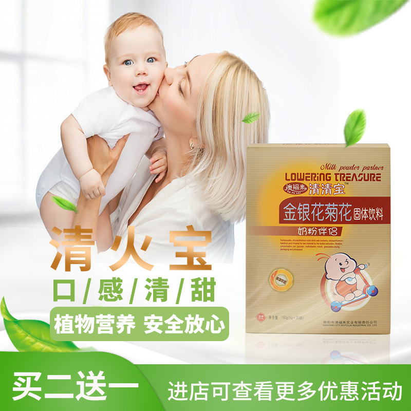 Ó¤¶ù½ðÒø»¨¶ùͯÇåÇ屦ӤÓ×¶ù½µ»ð1-3ËêÄ̰éÂÂÇå»ð±¦¾Õ»¨¾§ÕýÆ·