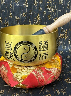 2026道家用品风水金钵金色铜磬罄碗金色黑色铜磬太极八卦道法自然