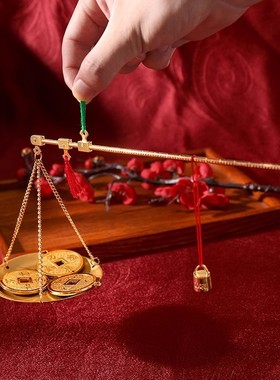 2026乔迁新居称心如意礼品喜称老式秤杆带秤砣搬新家入宅称小铜秤