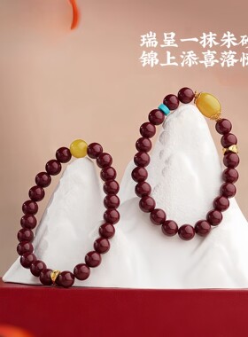 2026芊晶朱砂蜜蜡合金饰手串绿松本命年转运珠单圈红色女款手链本