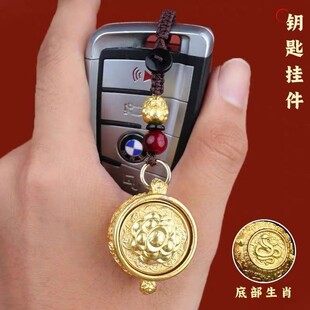 2026聚宝盆钥匙扣十二生肖转转手把件车钥匙财源滚滚挂饰工艺品装