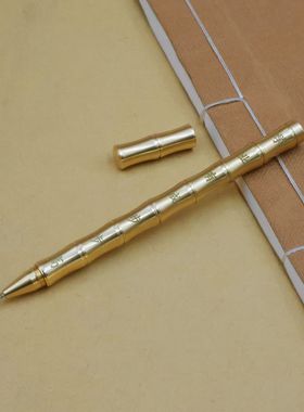 2026黄铜竹节电镀笔个性简约办公家居送老师同学礼物毕业纪念品
