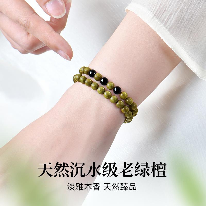 2025天然绿檀木黑曜石手串女款新款双圈佛珠檀香静心手链情侣礼物