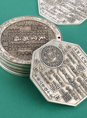 2026铜山海镇八卦镜桌面摆件石敢当客厅室内室外家居装饰工艺礼品