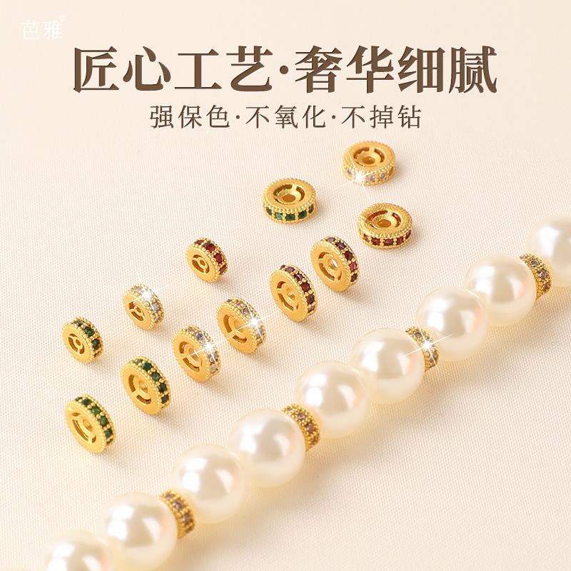 2025镀沙金配件隔珠手串隔片镶钻垫片水晶手链配饰diy串珠散珠子