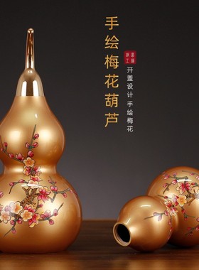 2026厂家黄铜葫芦福禄开盖开口拉丝光面手绘梅花礼品工艺品摆件