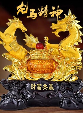 2026龙马精神摆件招财乔迁搬家礼物送朋友高档实用家居客厅酒柜装