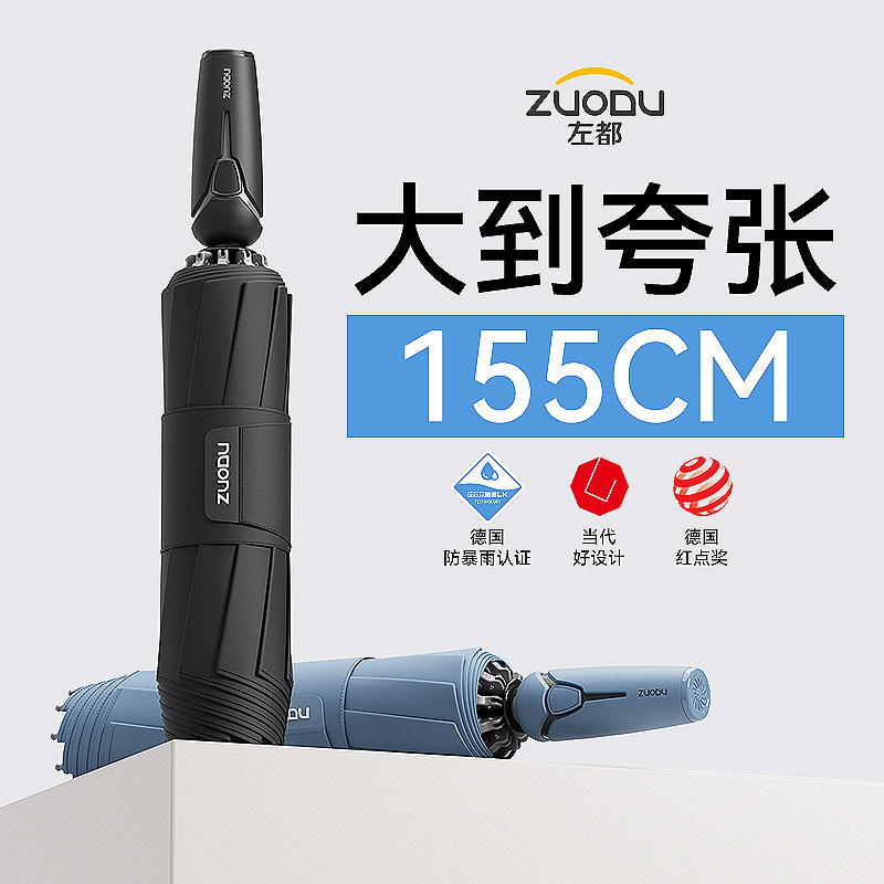 超大号超强抗风加厚加固大暴雨图片