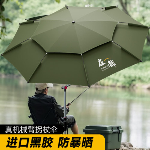 左都钓鱼伞防晒遮阳露营机械臂