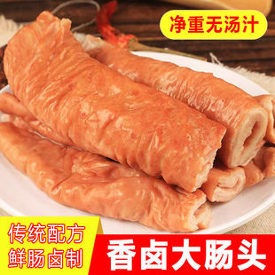 全熟卤大肠头熟食大肠头即食猪肠子头卤味五香净重无汤汁新鲜特产