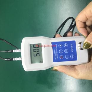 供水管件超声波测厚仪UM6800 各种管道厚度测量仪 含税含运