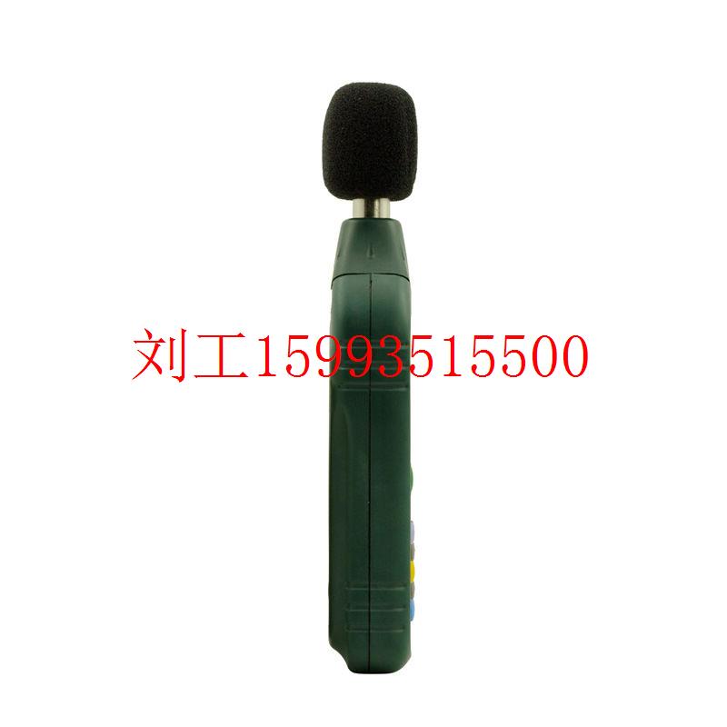 MS6708数字式噪音计高精度噪音分贝仪声级计