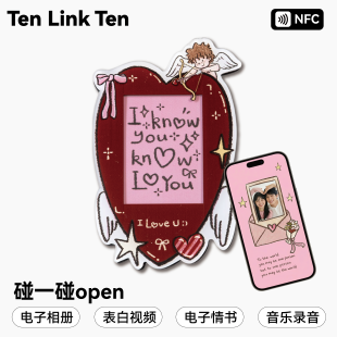 丘比特NFC拍立得相框冰箱贴 电子告白相册视频书信录音情人节礼物