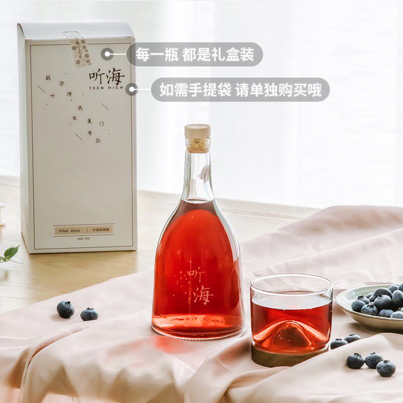 Love[Donated the cup]Blueberry wine Wine lady Yan value girl girl studentin the Liquor , Preparation of wine/Wine  category - from Buy2taobao.com to provide professional Taobao agent buy service