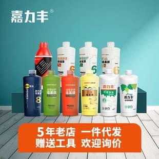 嘉力丰墙基膜墙纸壁纸墙布壁布辅料家用墙面处理糯米胶搭配