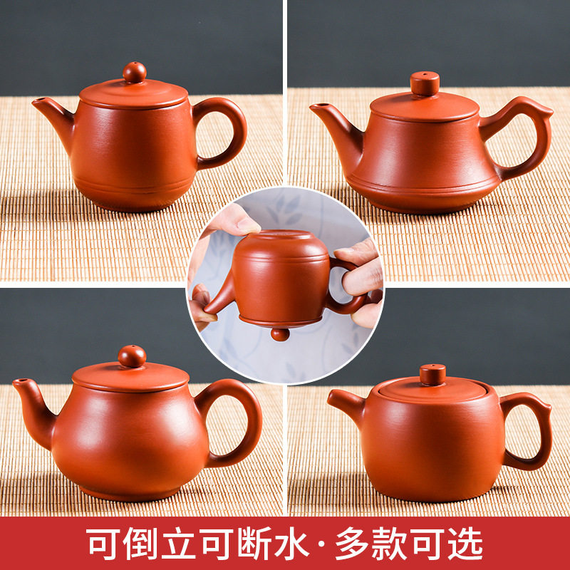 潮州朱泥手拉壶小号容量井栏紫砂壶潮汕功夫茶具手工可断水西施壶,餐饮具,茶壶,淘宝优惠券,粉丝福利购,淘宝优惠卷
