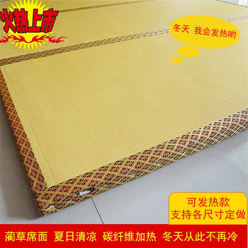 制作可加热榻榻米垫子 椰棕榻榻米坐垫 床垫 电热日式榻榻米垫子