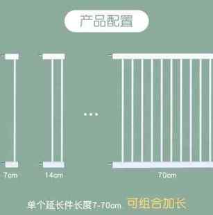 库70cm加长件 婴儿楼梯口护栏儿童安全围栏防护栏杆宠物狗隔离厂