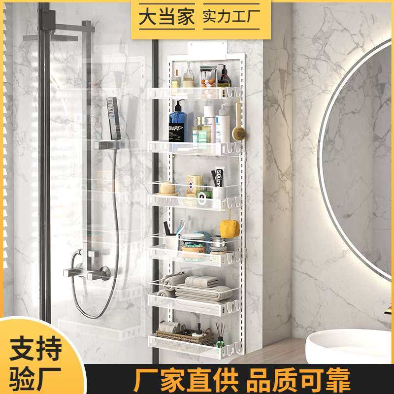 免打孔六层浴室架壁挂式收纳架子厕所卫浴置物架洗漱台墙储物挂架