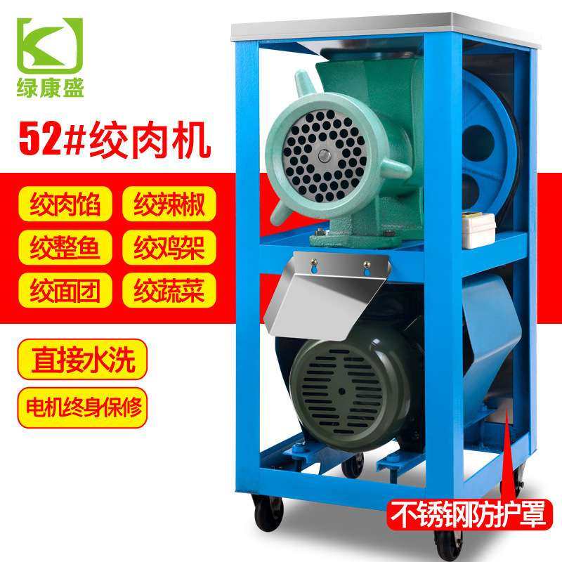 电动52号绞肉机大型商用碎肉机绞鱼机器养殖场饲料搅拌机绞碎,五金/工具,碎草机,淘宝优惠券,粉丝福利购,淘宝优惠卷
