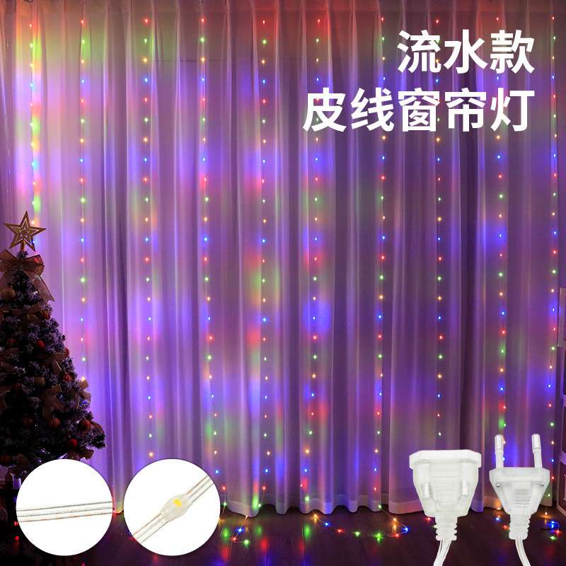 LED皮线灯窗帘灯3*3米瀑布灯串遥控彩灯串户外防水圣诞铜线窗帘灯