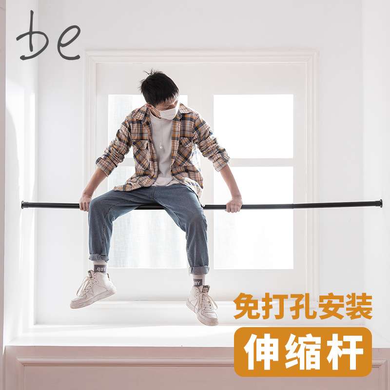 窗帘杆伸缩杆免打孔浴室厨房短帘隔断晾衣杆门帘杆衣柜撑杆