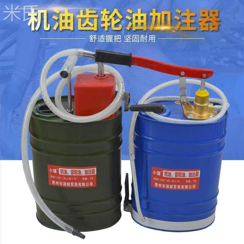 变速箱油加注工具手动机油加注器齿轮油加油机注油泵手压式抽油机