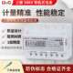 上德三相四线导轨式 电能表卡轨表工业智能表火表 电表380V电子式