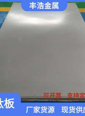 现货直供 TA1 TA2 TA10 TA9 TC4钛板 GR5钛合金板 多种规格可零切