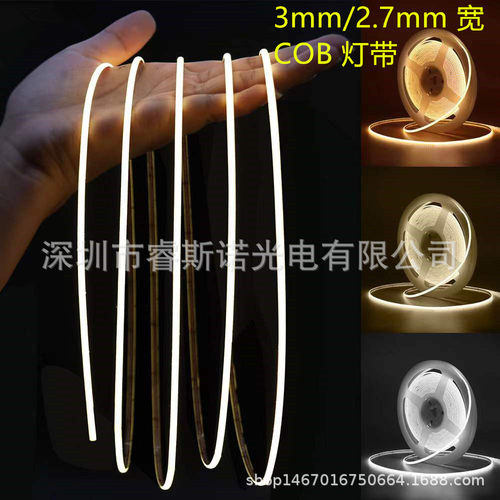 2.7mm宽超窄板超细COB软灯带3V5V12V高显90自粘led灯条480灯线条