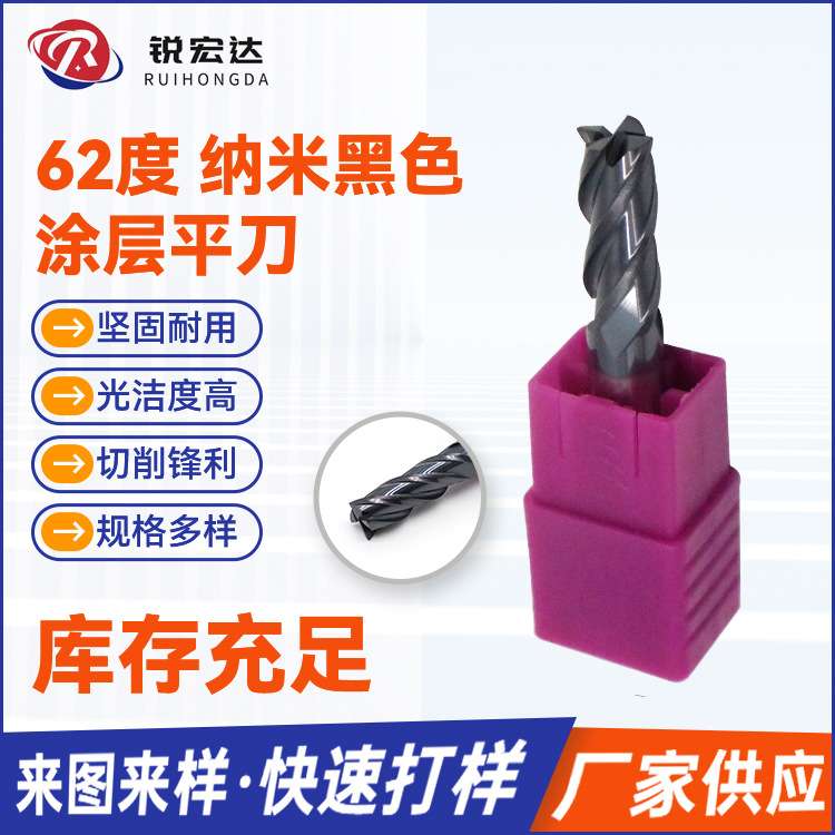 62度4刃黑色涂层钨钢铣刀 硬质合金不锈钢用平底刀加长刃深沟铣刀