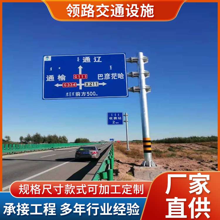 供应标志杆交通标志牌杆 L型立杆 热镀锌单悬臂交通标识杆F杆