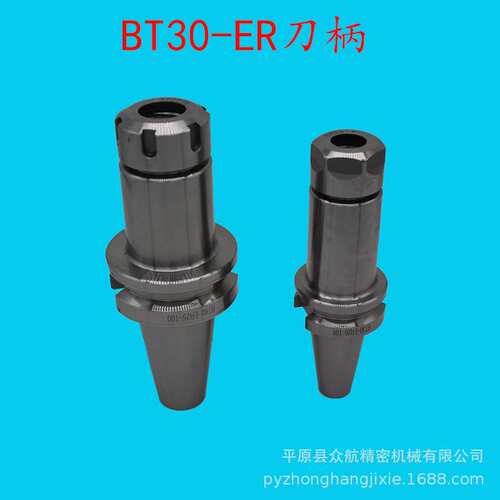 厂家 BT30数控刀柄 CNC数控刀杆 加工中心ER16夹头 70 100刀柄