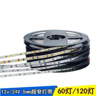 超亮2835贴片led灯带12V24V柜台暗槽防水软灯条窄板5mm8mm10mm