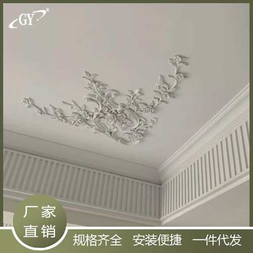 法式简约PU聚氨酯顶角线仿石膏线天花板吊顶阴角装饰条雕花造型角