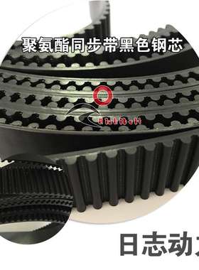 聚氨酯同步带黑色钢芯   5000-5M-30开口
