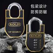 通用密码 锁柜门锁仓库大门锁锌合金防水防盗防剪户外金属 挂锁密码