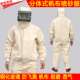 喷沙服白工作 4帆布喷砂服劳保防护服打砂衣喷涂服全身式 连体式