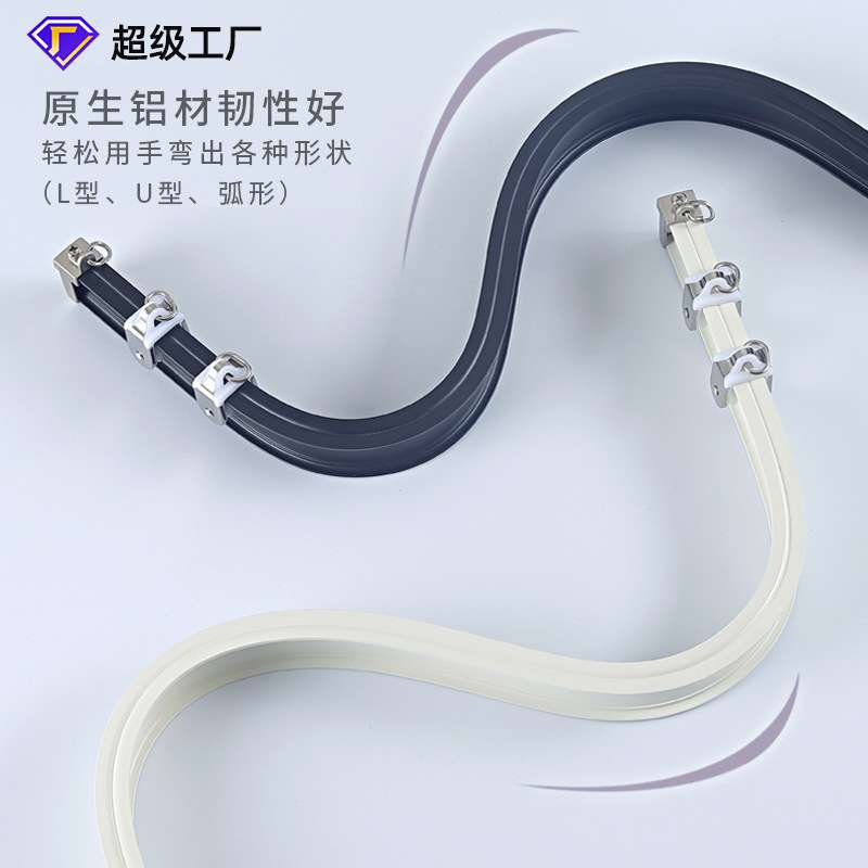 窗帘轨道大弯轨重型铝合金弯轨L型U型轨道弧形轨道飘窗阳台轨道