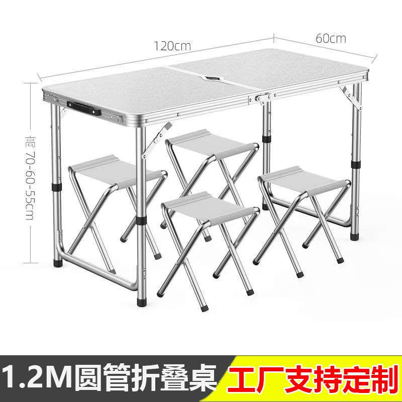 户外铝合金折叠桌夜市摆摊便携手提桌出租屋吃饭简易升降小桌子