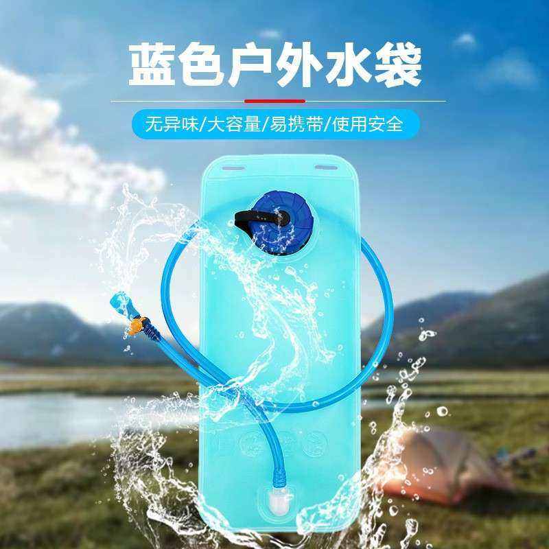 自行车骑行吸水袋登山跑步运动折叠环保水囊户外大容量便携装水壶,户外/登山/野营/旅行用品,塑料水袋,淘宝优惠券,粉丝福利购,淘宝优惠卷