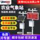校园气象站小型自动气象站远程气象监测田间一体式 智慧农业气象站