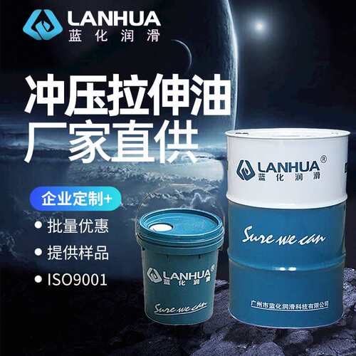 BD不锈钢铝合金深拉螺丝极压成型油弯管机冲压拉伸油拉丝拉拨油