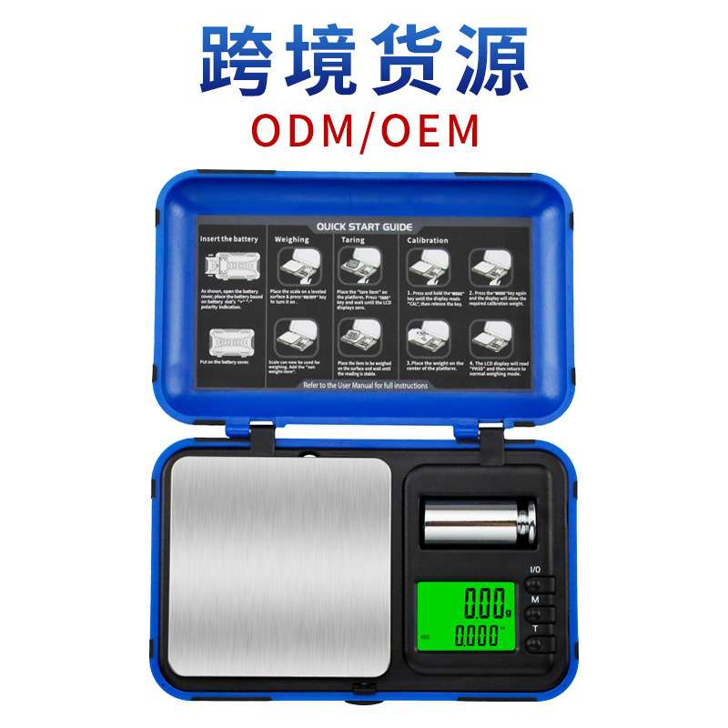 双色软胶968工具盒电子秤0.01g便携口袋克秤0.001g精准小型珠宝秤