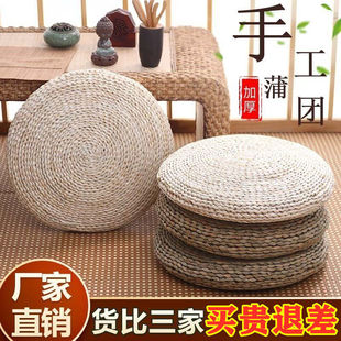 草编弹性禅坐垫弹性圆凳纯色编织跪垫蒲草地毯椅垫室内蒲团盘腿团