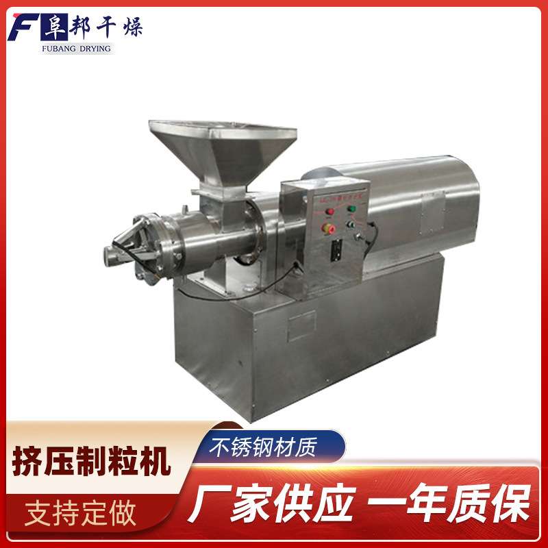 石墨烯粉状单螺杆挤压颗粒机 180型不锈钢宠物饲料柱状颗粒造粒机