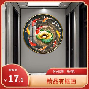 新中式圆形装饰画荷花九鱼图客厅沙发背景墙聚财壁画走廊玄关挂画