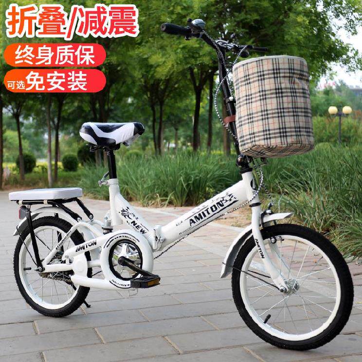 Bicycle Adult lady boy lady simple and easy Bicycle Gear shift light portable Parenting Mobilityin the Bike/Riding equipment/Parts and Accessories , Bicycle Vehicle , Folding bike  category - from Buy2taobao.com to provide professional Taobao agent buy service